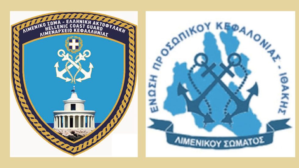 limeniko kefalonias